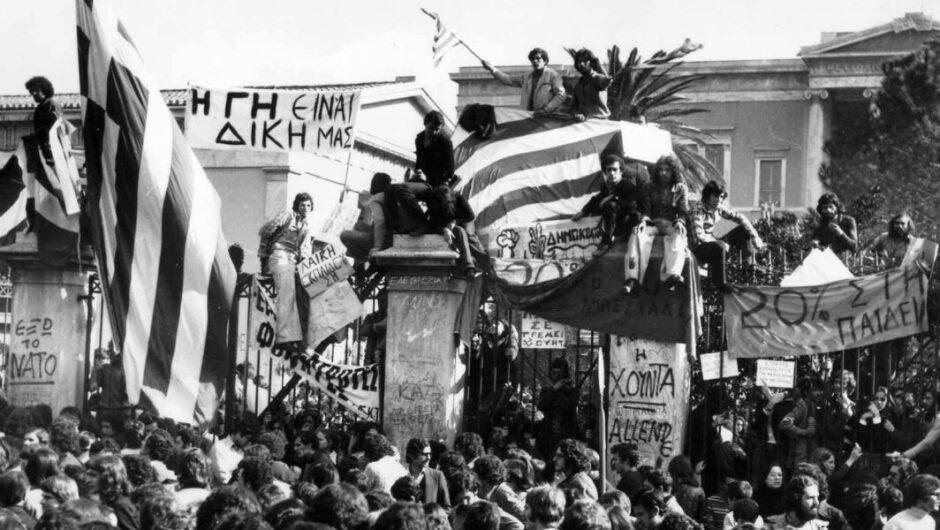 Συρίγος, Άδωνις, Μιχαλολιάκος