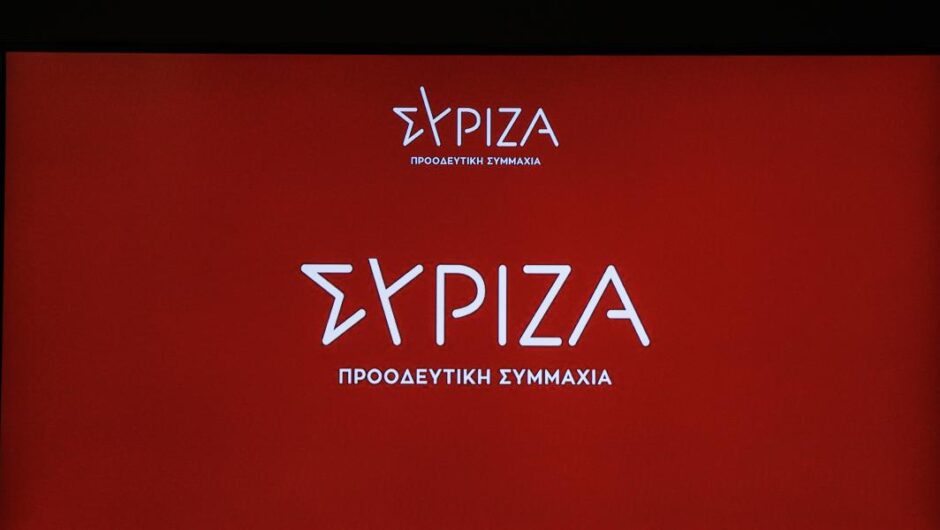 Το σχέδιο του ΣΥΡΙΖΑ για τη στεγαστική πολιτική