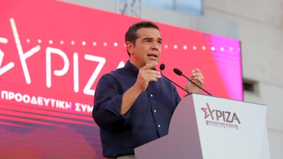 Αλέξης Τσίπρας / Να γιατί ο Μητσοτάκης δεν κάνει εκλογές αν και ξέρει ότι κινδυνεύει με συντριβή