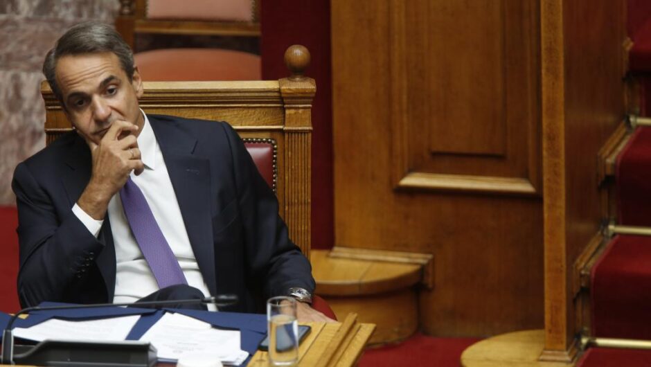 Παρακράτος