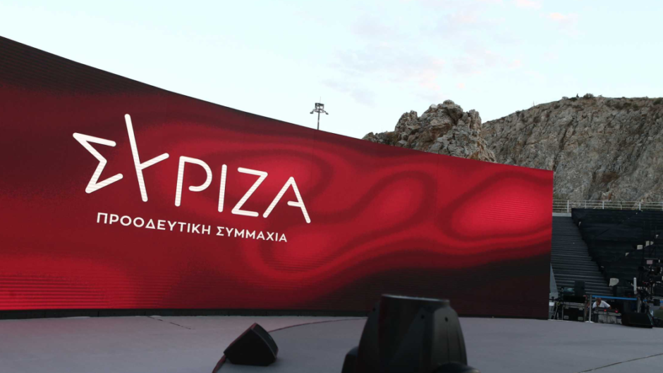 Σκάνδαλο υποκλοπών / Ο ΣΥΡΙΖΑ-ΠΣ δεν θα επιτρέψει την προσπάθεια συγκάλυψης