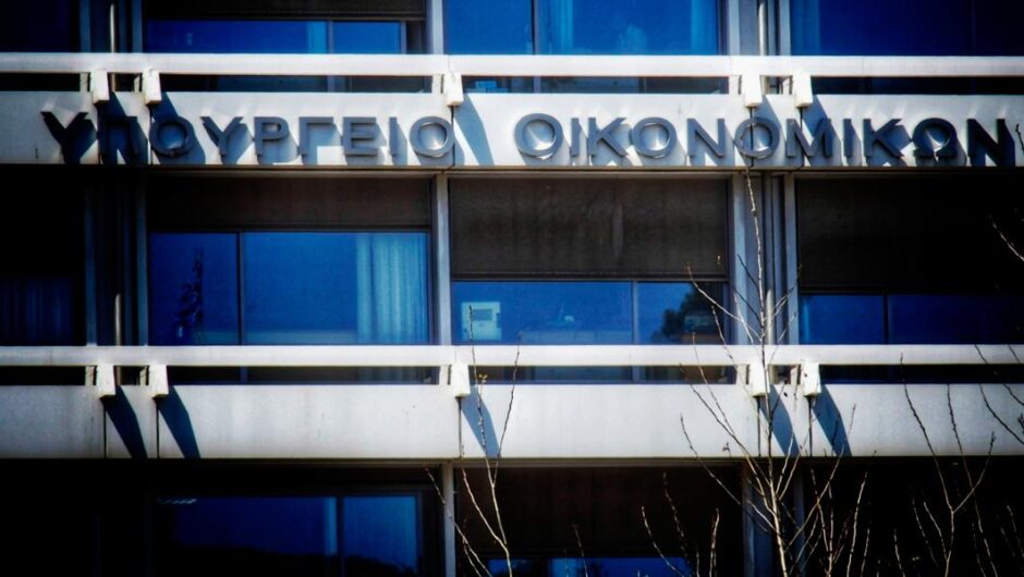 Κυβέρνηση Μητσοτάκη / Με έναν νόμο καταργεί τις ΔΕΚΟ!