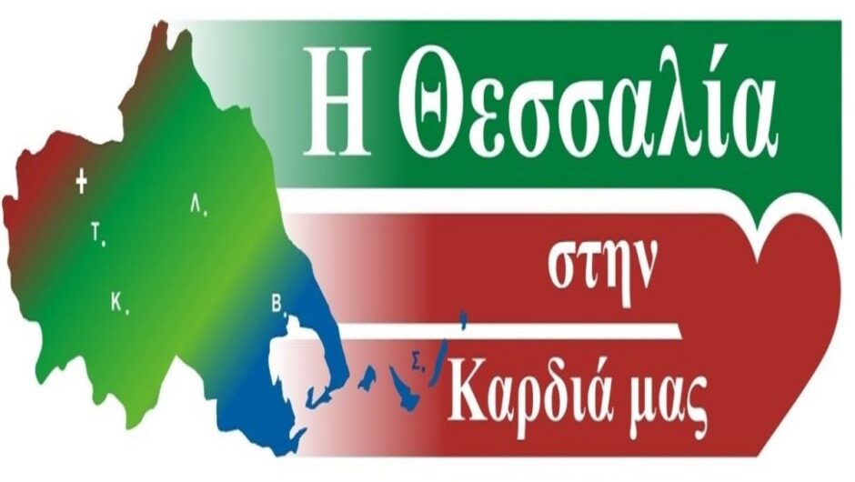 Επερώτηση Π. Τσακνάκη και Δ. Αράπκουλε για το αυξανόμενο πρόβλημα από τον υπερπληθυσμό των αγριόχοιρων