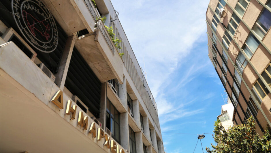 Δ. Λαρισαίων: Μηνύσεις κατά παρόχων ενέργειας για είσπραξη 500.000 ευρώ