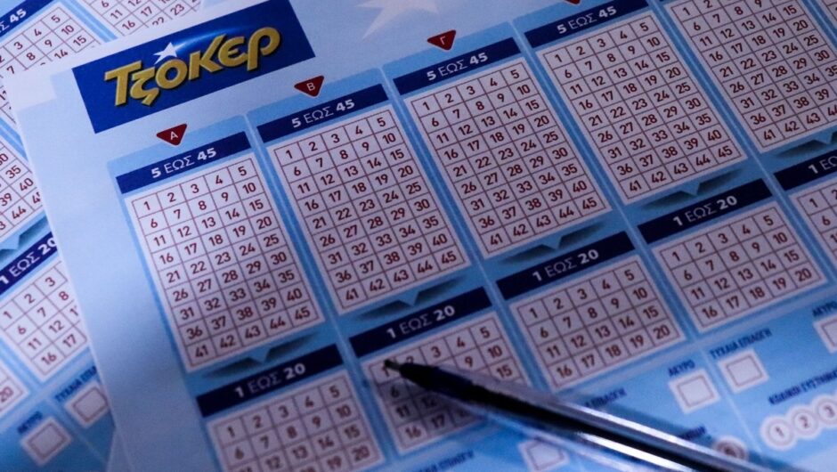 Τζόκερ: Λαρισαίος «τίναξε την μπάνκα στον αέρα»… Κέρδισε 12 εκατ. ευρώ