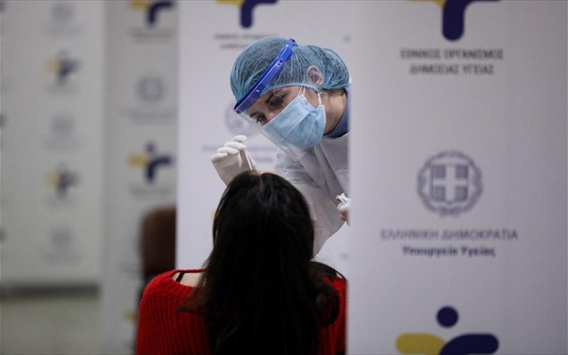 Που θα γίνουν σήμερα δωρεάν rapid tests σε Λάρισα και Θεσσαλία
