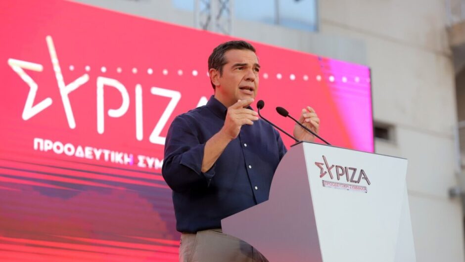 Τσίπρας: Αντί για υποκριτικές συγγνώμες και ψέματα, ο Μητσοτάκης να πει ποιοι άλλοι παρακολουθήθηκαν