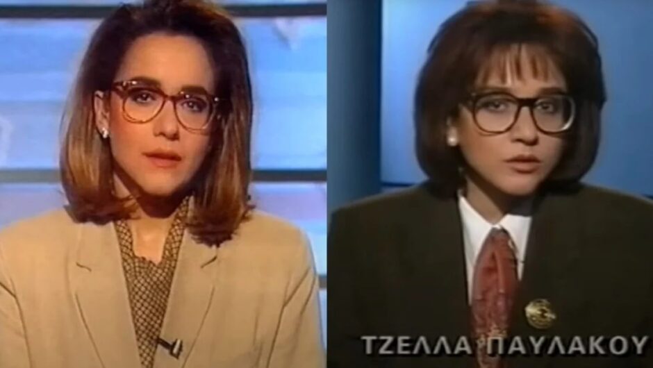 Άφησε τις ειδήσεις, αποσύρθηκε από τη δημοσιότητα: Η σπάνια εικόνα της Τζέλας Παυλάκου 30 χρόνια μετά την “εξαφάνιση”