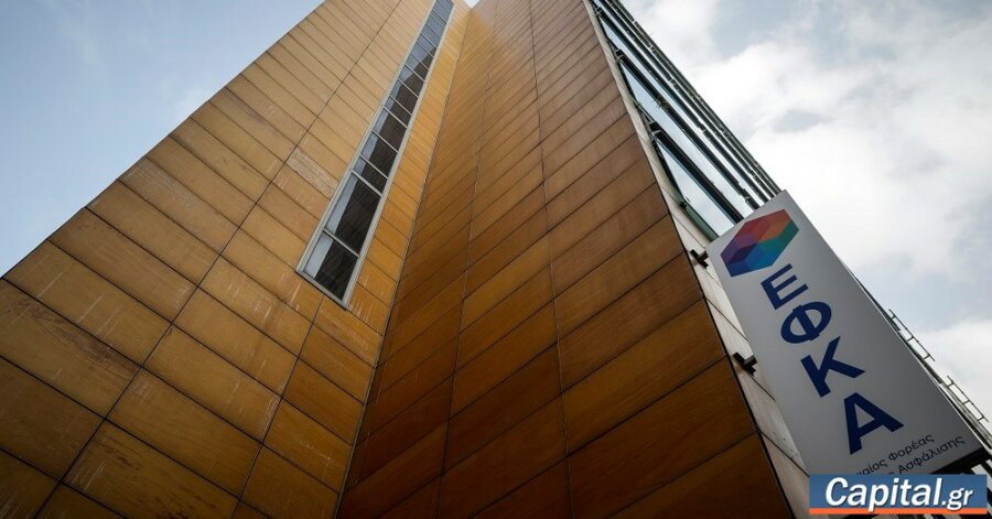 Πώς θα γίνει η παραγραφή στα χρέη στον e-EΦΚΑ