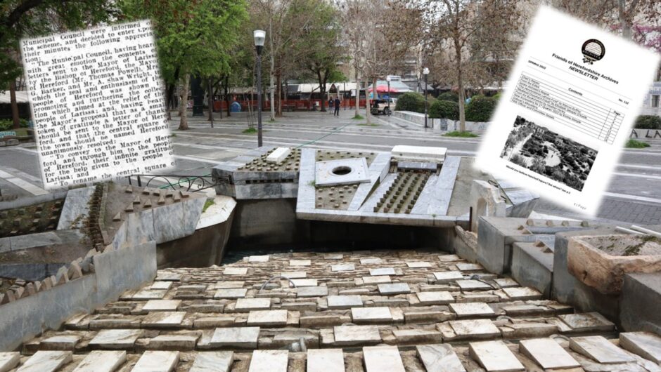 Λάρισα: Πώς συνδέονται η πλατεία Ταχυδρομείου με την πόλη Hereford της Αγγλίας (φωτ.)