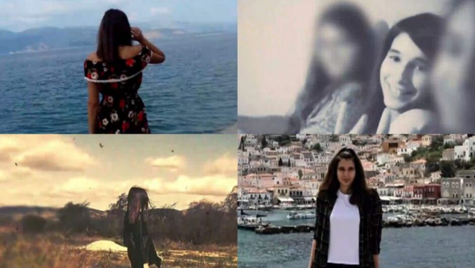 Λάρισα: Τέλος στα σενάρια βάζει ο πατέρας της 19χρονης Θάλειας – Πώς το όνειρο ζωής μετατράπηκε σε εφιάλτη