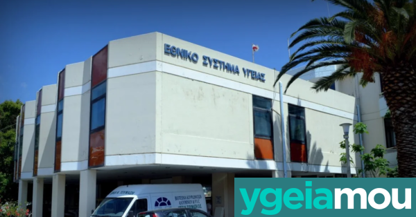 Κεφαλονιά: Κίνητρο €500 για τις κενές θέσεις στο νοσοκομείο Αργοστολίου