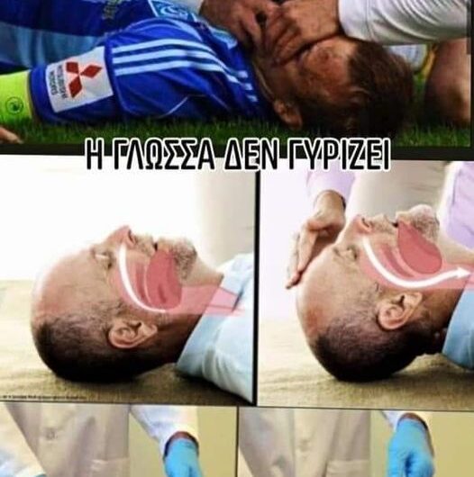 Φίλε γυμναστή, προπονητή,γονέα δώσε 1’ από το χρόνο σου και διάβασε το… αξίζει