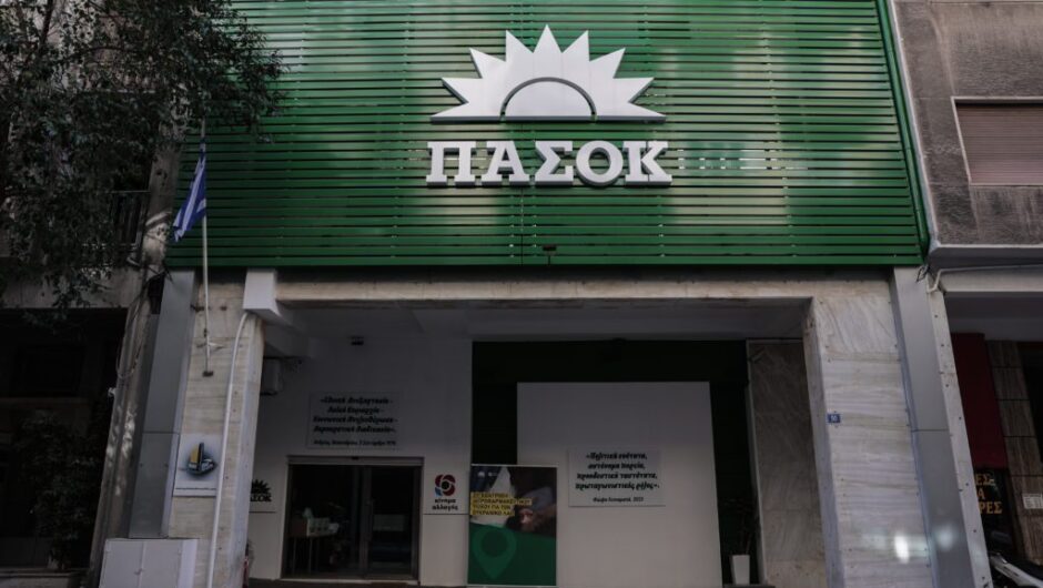 ΠΑΣΟΚ: Η κυβέρνηση χρησιμοποιεί σκοτεινές και παρακρατικές μεθόδους στο σκάνδαλο υποκλοπών