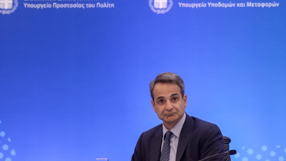 Κυριάκος Μητσοτάκης / Ακραία διχαστικός, πανηγυρίζει για την προγραμματισμένη από το 2018 έξοδο από την εποπτεία