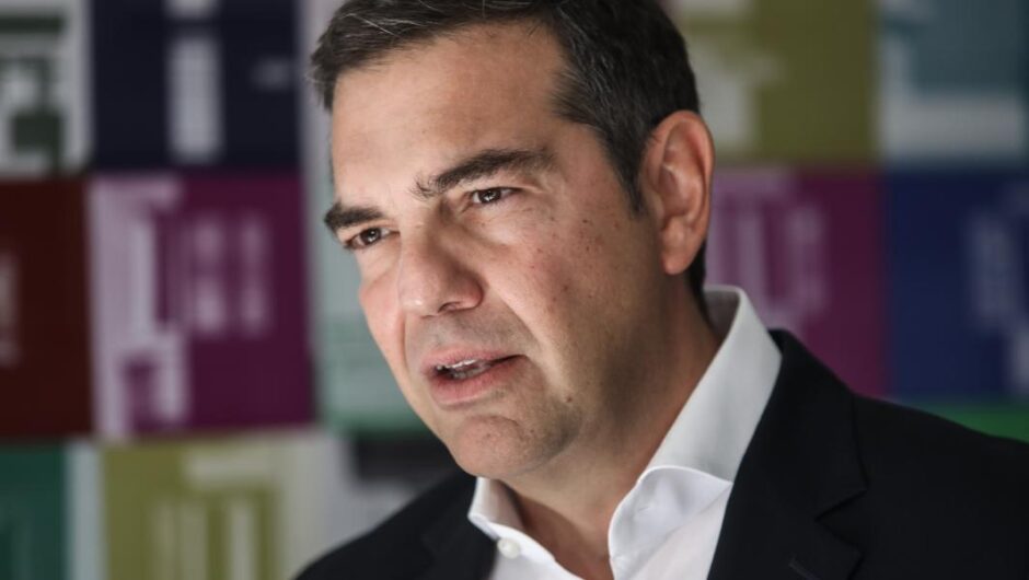 Αλέξης Τσίπρας / Ο Μητσοτάκης πανηγυρίζει για όσα πετύχαμε, όμως ο χρόνος του τελειώνει