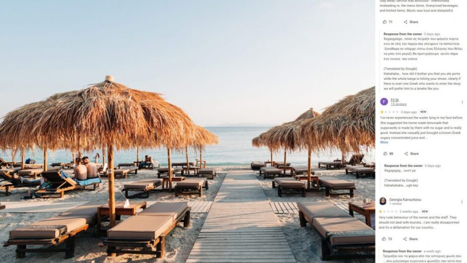 Απίστευτο: Ιδιοκτήτης beach bar βρίζει όποιον… αφήνει κακή κριτική – «Ουστ ρε, φώναζες σαν κότα»
