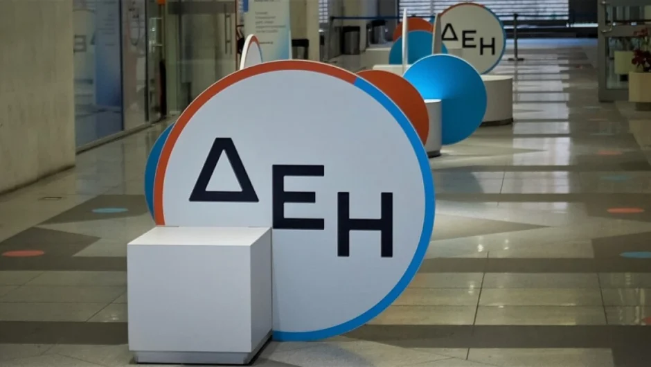 Βόλος: Έξαλλος πολίτης επιτέθηκε σε δύο γυναίκες υπαλλήλους της ΔΕΗ