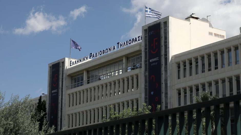 ΠΟΣΠΕΡΤ / «Μόνο ντροπή» για τα «κομμένα» ρεπορτάζ της ΕΡΤ