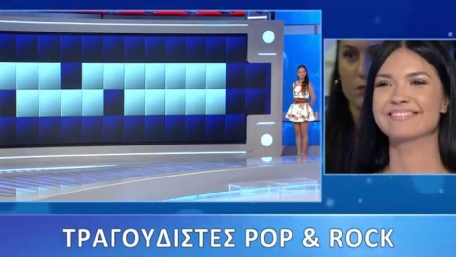 «Τροχός της Τύχης»: Η γυναίκα που βρήκε την λέξη χωρίς να έχει αποκαλυφθεί κανένα γράμμα και έγραψε ιστορία
