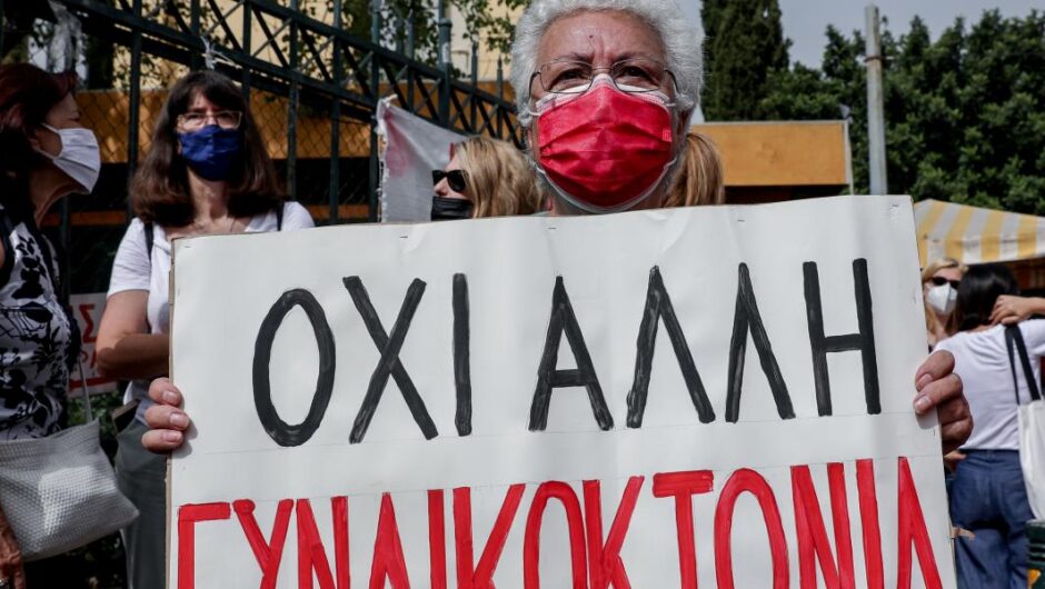 Με εμένα ή με κανέναν. Μόνον ο θάνατος θα μας χωρίσει