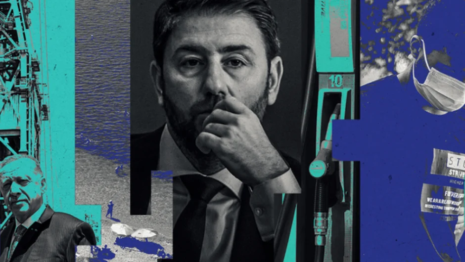 Πώς να “πετάξεις” το Σκάνδαλο των Υποκλοπών από την επικαιρότητα