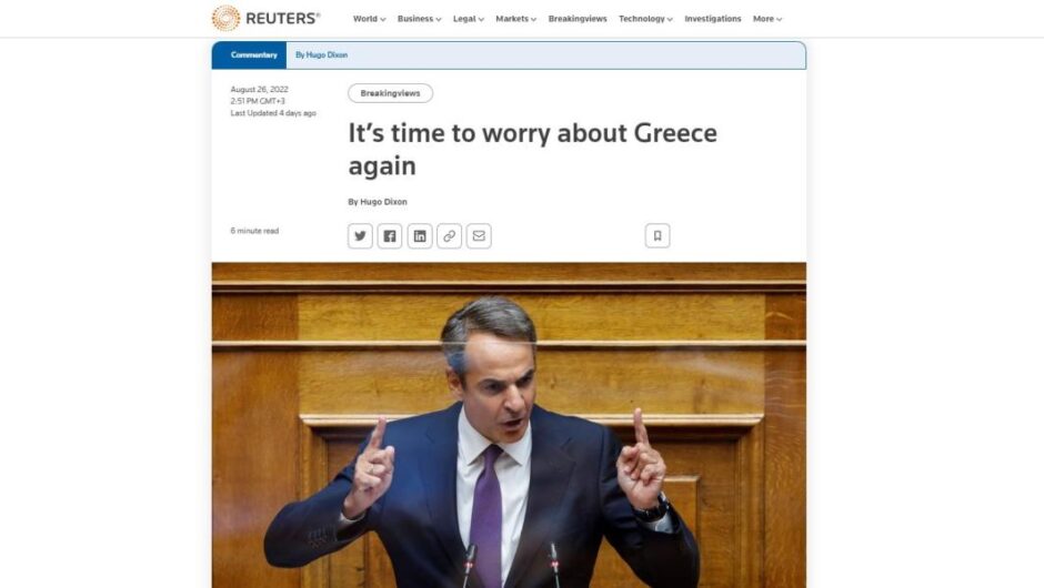 Αγγελος θανάτου