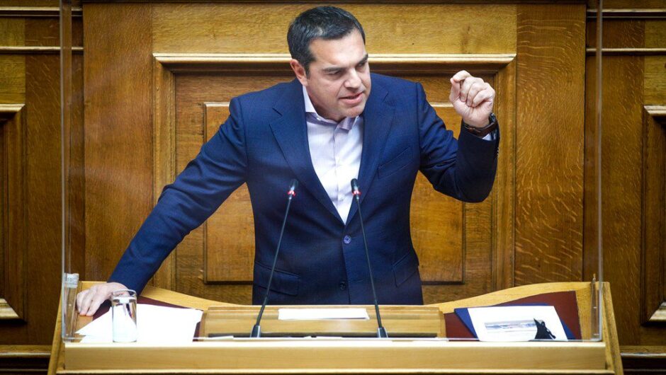 Αλέξης Τσίπρας: «Ο Μητσοτάκης λειτουργούσε ως προϊστάμενος σκοτεινής εγκληματικής οργάνωσης»