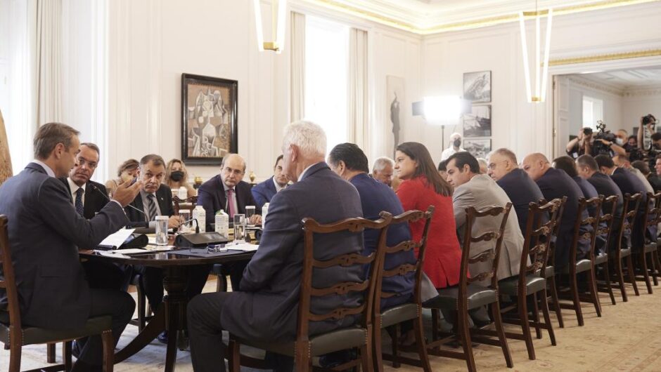 Γι’ αυτά και γι’ άλλα τόσα