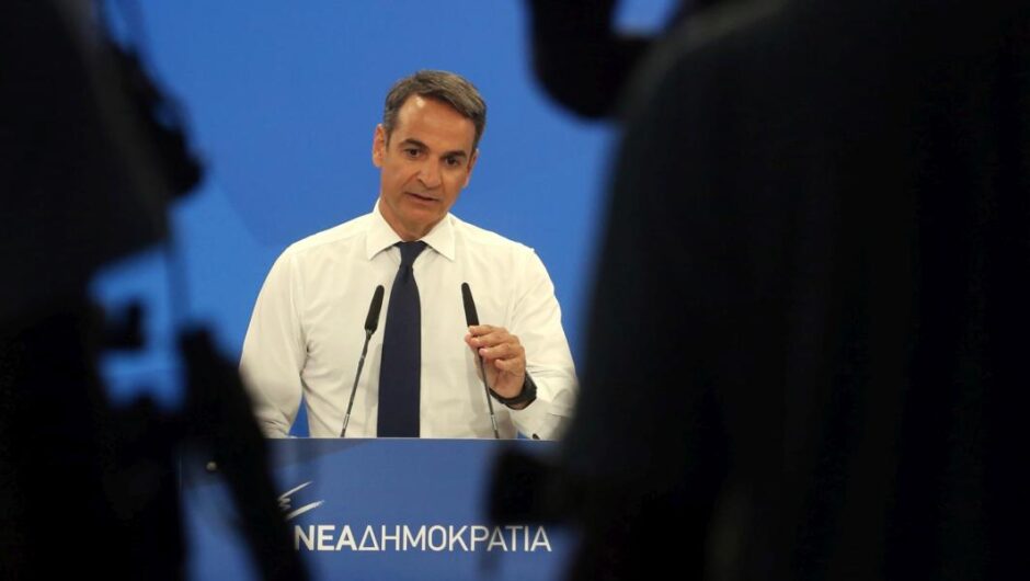 Πολιτική εξαθλίωση