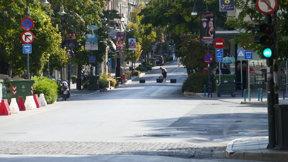 «Ημέρα χωρίς Αυτοκίνητο» σήμερα στη Λάρισα: Ποιοί δρόμοι θα είναι κλειστοί για τα οχήματα