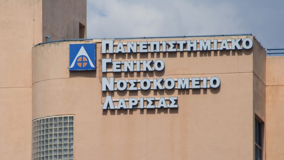 Σύλλογος Ιατρών ΕΣΥ ΠΓΝΛ: Καταγγελία για τη δίωξη της προέδρου ΟΕΝΓΕ