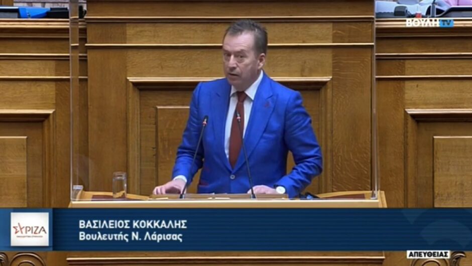 Κόκκαλης: Η κυβέρνηση αφήνει εκτός ΚΔΑΠ 5.101 παιδιά στο νομό Λάρισας