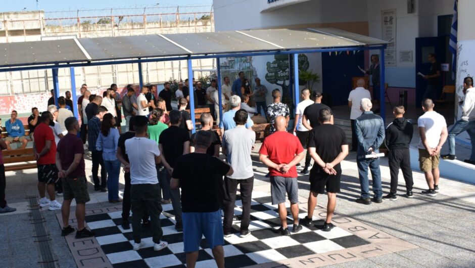 Λάρισα: Η πεταλούδα και η μετασχηματίζουσα μάθηση – Έναρξη χρονιάς για το Σχολείο Δεύτερης Ευκαιρίας στις Φυλακές (φωτ.)