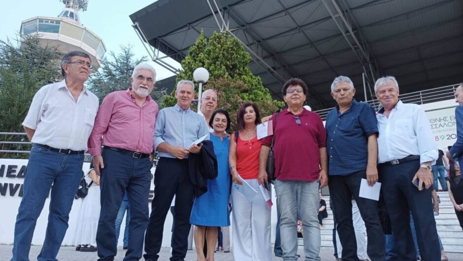 Παρουσίες Λαρισαίων στην ομιλία Τσίπρα στη ΔΕΘ (φωτ.)