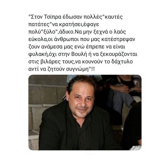 Αυτά…