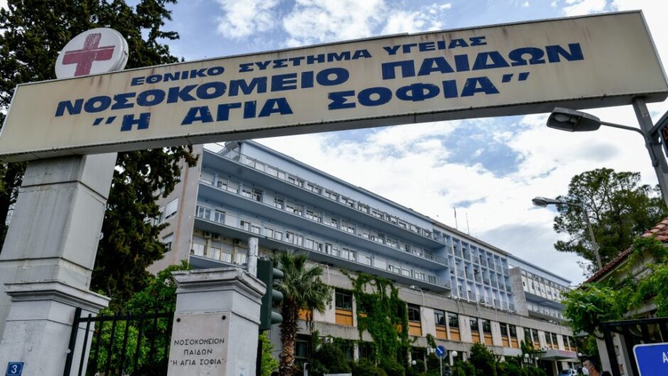 Παπανικολάου για Παίδων και Νοσοκομείο Νίκαιας: Στοχευμένη η αποσάθρωση του ΕΣΎ