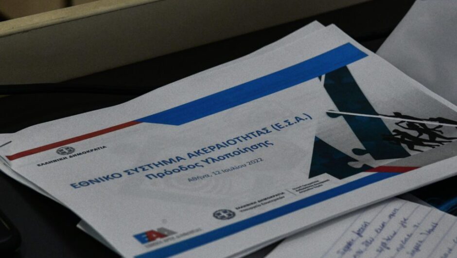 «Παιχνίδια» της ΝΔ, με προεκλογική προσδοκία προσλήψεων