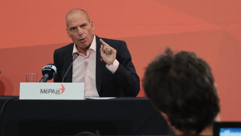 Βαρουφάκης: Πριν από τις εκλογές προοδευτικό μέτωπο κατά της «Μητσοτάκης ΑΕ»