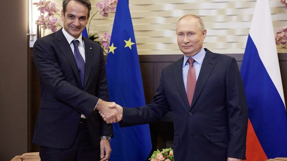 Η ΝΔ, ο Μητσοτάκης και ο Πούτιν