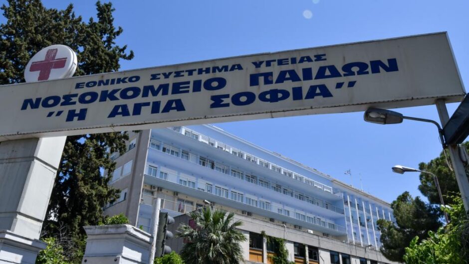 Παίδων «Αγία Σοφία» / Τώρα ξύπνησε το υπουργείο Υγείας για τα 3.000 παιδιά που περιμένουν χειρουργείο