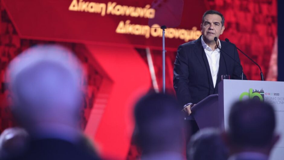 Τσίπρας στη ΔΕΘ / Όλο το σχέδιο για δικαιοσύνη παντού – Οι 6 εθνικές προτεραιότητες