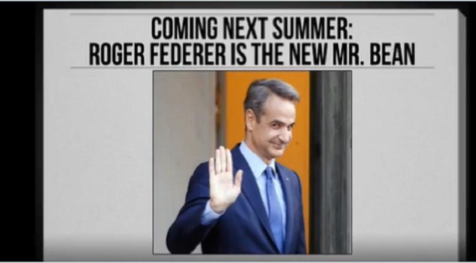 Καταλάβατε γιατί εξαφάνισαν τη σάτιρα από την τηλεόραση;