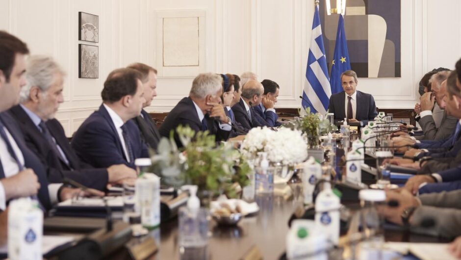 Επικίνδυνοι για τη Δημοκρατία