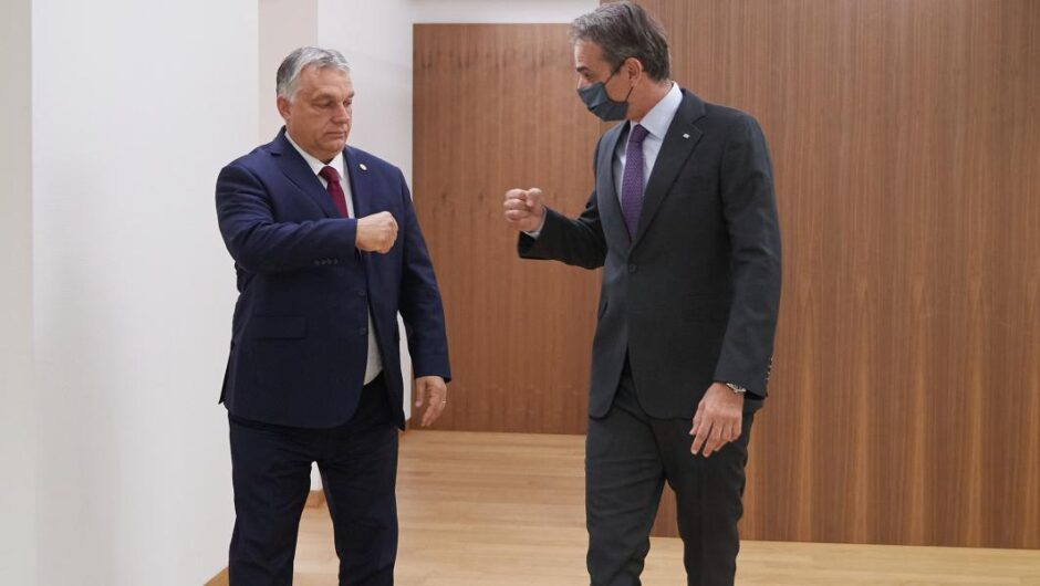 Αυταρχισμός σε Ελλάδα και Ουγγαρία / Μητσοτάκης – Όρμπαν: 108-85