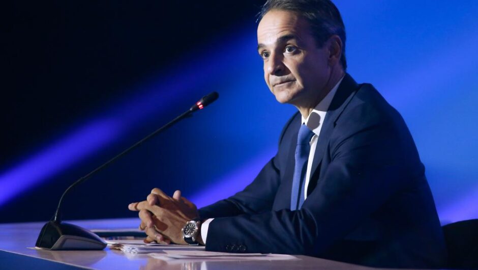 Το καθεστώς της φαμίλιας στο ελληνικό κράτος