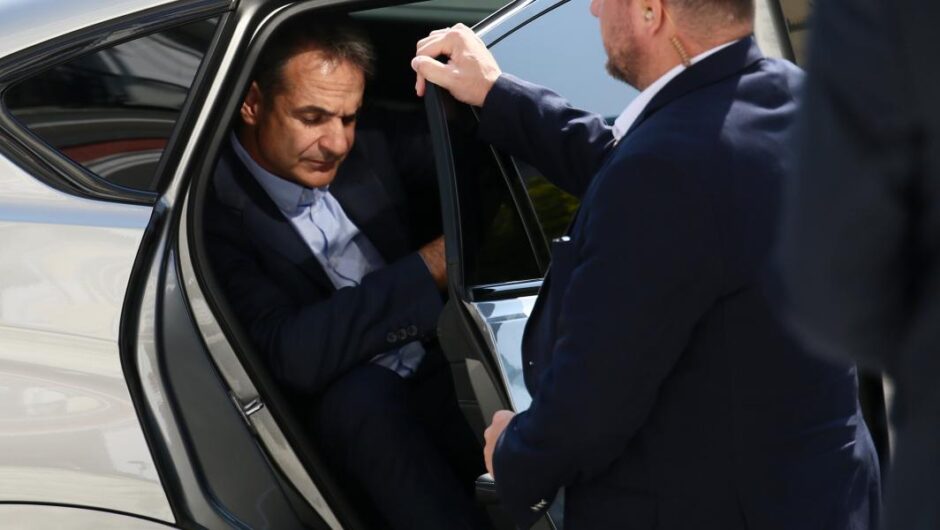 Παραπαίουν