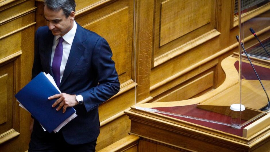 Μητσοτάκης ο Ασφαλιστής