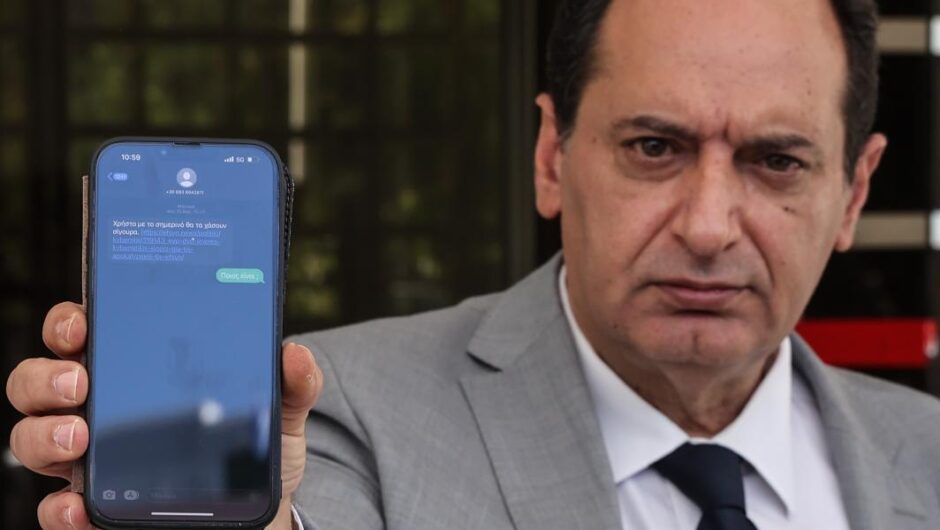 Το παρακράτος ακούει