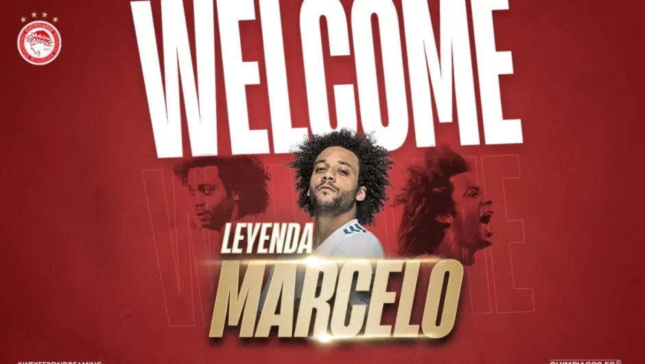 Ολυμπιακός: Έκλεισε τον Μαρσέλο